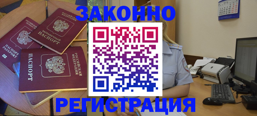 регистрация для школы в Мариинском Посаде